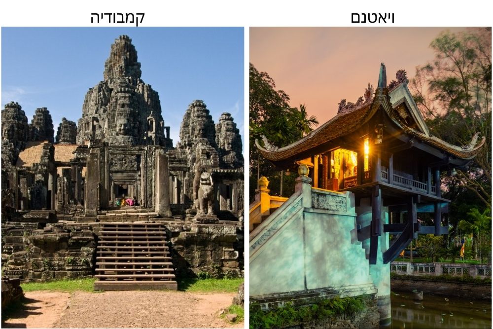 הבדלים ברוחניות ובאדריכלות מקדשים בין וייטנאם לקמבודיה